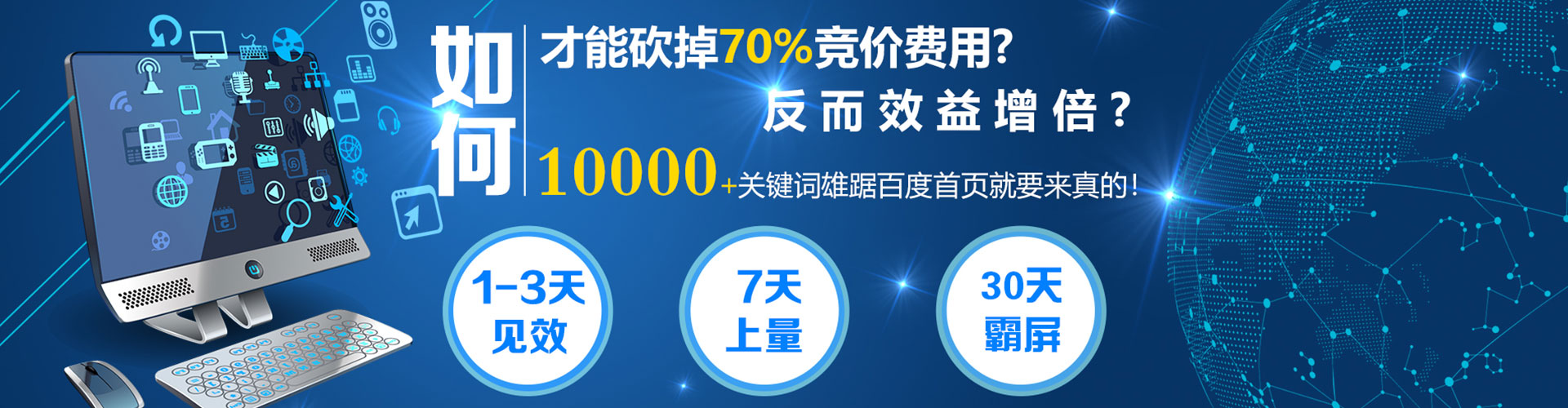 树林信息流代运营