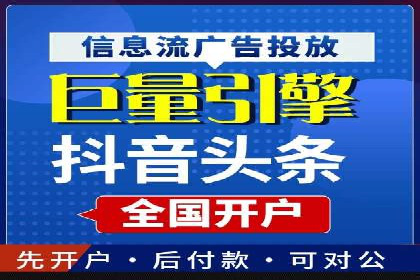 百度广告推广案例：行业应用解析