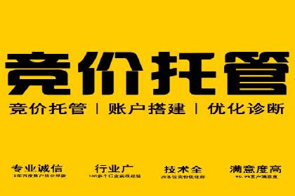 百度推广计费方式对比及成功企业案例