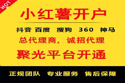 某知名企业信息流托管的成功经验
